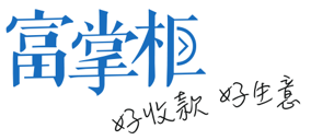 富掌柜收银-聚合收款码、收银系统